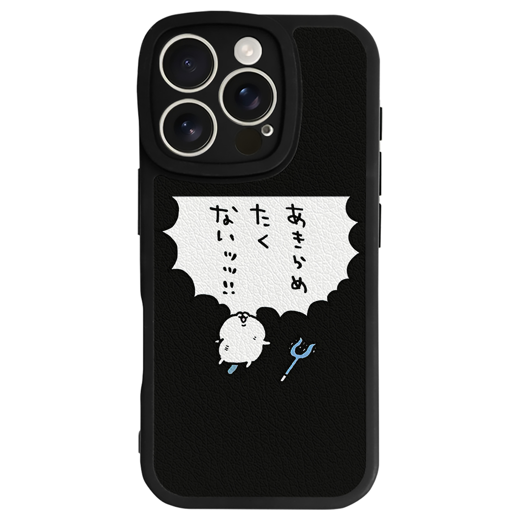 （画像用） ちいかわ ちいかわ Chii-kawa chiikawa 【iPhone 16シリーズ対応】シリコンスマホケース（レザー調） 材質：シリコン